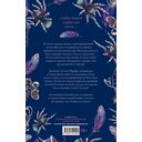 Замри для меня — фото, картинка — 6