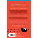 Секреты под кофейной пенкой — фото, картинка — 15