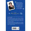 Прощальная гастроль — фото, картинка — 1