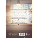 Зрительский дневник для фанатов дорам — фото, картинка — 1