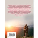 Я оставлю свет включенным — фото, картинка — 15