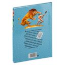 Мифы Древней Греции — фото, картинка — 7