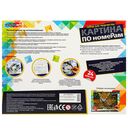 Картина по номерам 