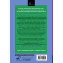 Джейн Эйр — фото, картинка — 16