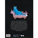 Кошачий рай — фото, картинка — 3