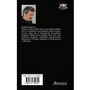 Кречет. Случайный шаг — фото, картинка — 1