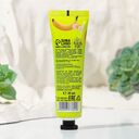 Крем для рук 