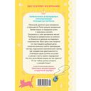 Апельсиновая кошка — фото, картинка — 19