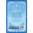 Возвращение ангелов — фото, картинка — 18