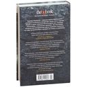 Языческий лорд — фото, картинка — 30