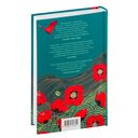 Маковое море — фото, картинка — 6