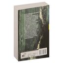 Дом на краю темноты — фото, картинка — 59