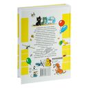 Все сказки и картинки — фото, картинка — 18