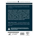 Дыши. Жизнь в потоке — фото, картинка — 1