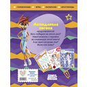 Ну, погоди! Каникулы. Легендарная погоня — фото, картинка — 6