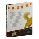 Охота на Носкотыра — фото, картинка — 8