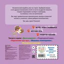 Космос — фото, картинка — 3