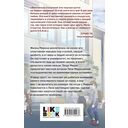 Его ботанка — фото, картинка — 1