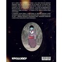 Тэмуджин. По стопам Чингисхана — фото, картинка — 15