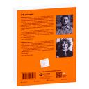 Пиши, сокращай. Как создавать сильный текст — фото, картинка — 31