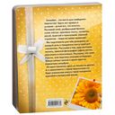 My story (c наклейками) — фото, картинка — 17