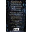 Факел в ночи — фото, картинка — 66