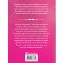 Пожалуйста, обернись — фото, картинка — 49