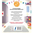 Английский язык для малышей — фото, картинка — 9