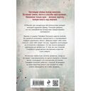 Я тебя не знаю — фото, картинка — 38