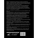 Средневековая кухня — фото, картинка — 1