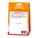 Набор для изготовления мыла 