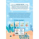 Готовим руку к письму — фото, картинка — 6