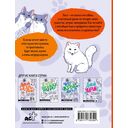 50 оттенков рыжего. Всё, что нужно знать о домашних лисицах — фото, картинка — 1