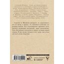 Там, за туманами — фото, картинка — 1