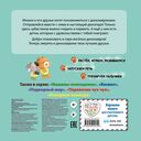 Динозаврики — фото, картинка — 3