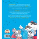 Коты Запретного города. Книга 2. Гуси прилетели — фото, картинка — 4