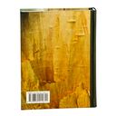 Трэба цярпець — фото, картинка — 4