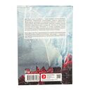 Мы живые — фото, картинка — 32