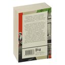 Вдруг охотник выбегает — фото, картинка — 29