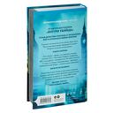 Фейри-профайлер — фото, картинка — 22