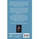 Правило Диксон — фото, картинка — 3