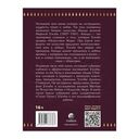 Искусство мира — фото, картинка — 6