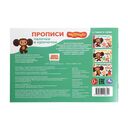 Палочки и крючочки. Чебурашка. Золотая коллекция — фото, картинка — 4