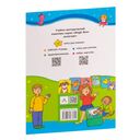 Magic Box. Английский язык для детей 5-7 лет. Учебное наглядное пособие — фото, картинка — 8