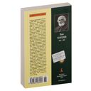 Первая любовь — фото, картинка — 36