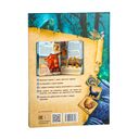 Чудища от мала до велика — фото, картинка — 12