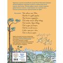 Конёк-Горбунок — фото, картинка — 22