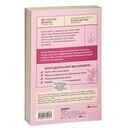 Люби себя. Словно от этого зависит твоя жизнь — фото, картинка — 19