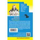 Блог проказника домового — фото, картинка — 21