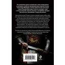 Ричард Третий и Генрих Восьмой глазами Шекспира — фото, картинка — 16